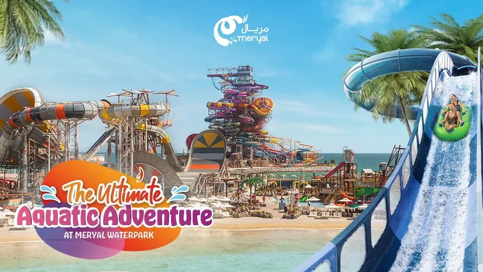 تذكرة لدخول حديقة مريال المائية - Image 1